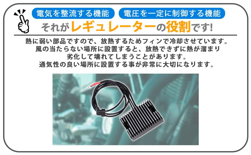 Amazon | ハーレー レギュレーター レギュレター ブラック 黒 89～99年